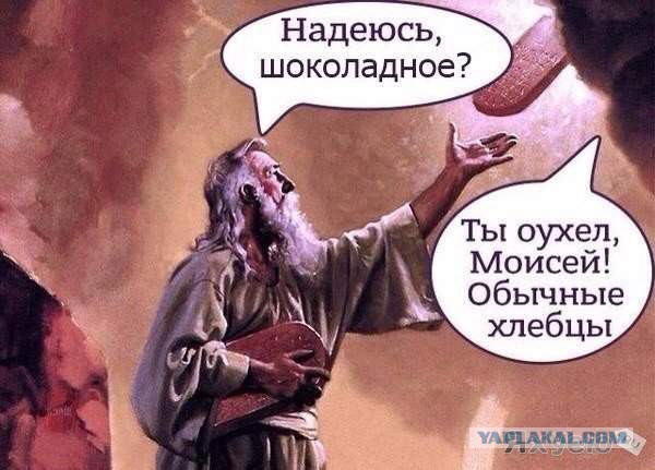Веселое Средневековье