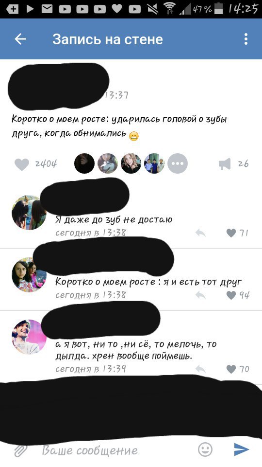 Ужасы и приколы из соцсетей 18+