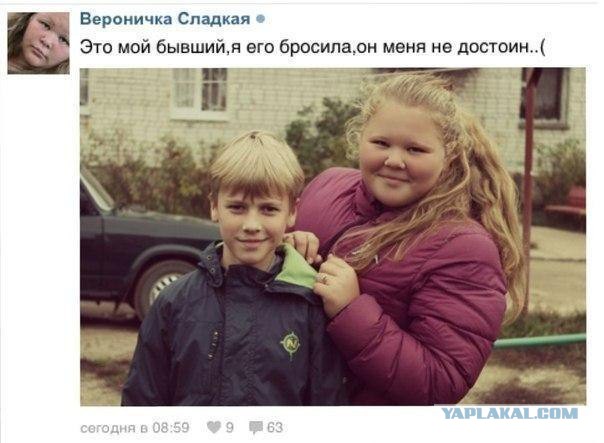 Ужасы и приколы из соцсетей 18+