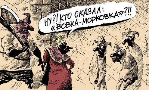 Путин снялся в новом фильме от MARVEL