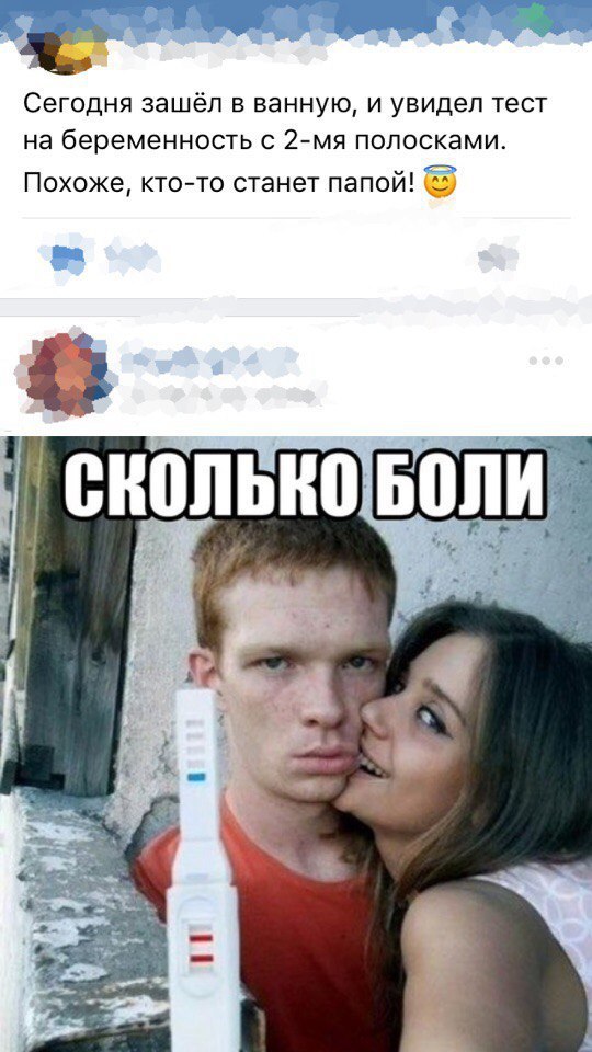 Ужасы и приколы из соцсетей 18+