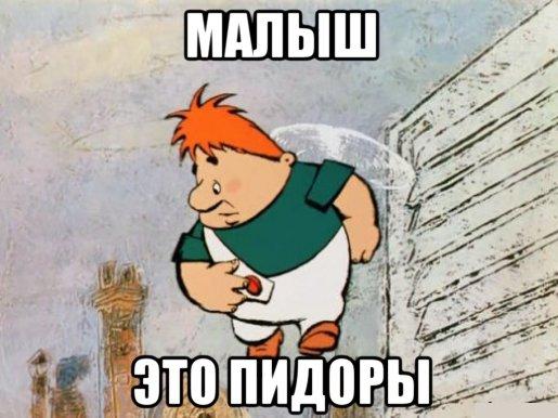 Как выглядит страна победившей толерантности: диктат геев и лесбиянок, унижение мужчин и женщин, русофобия и страх