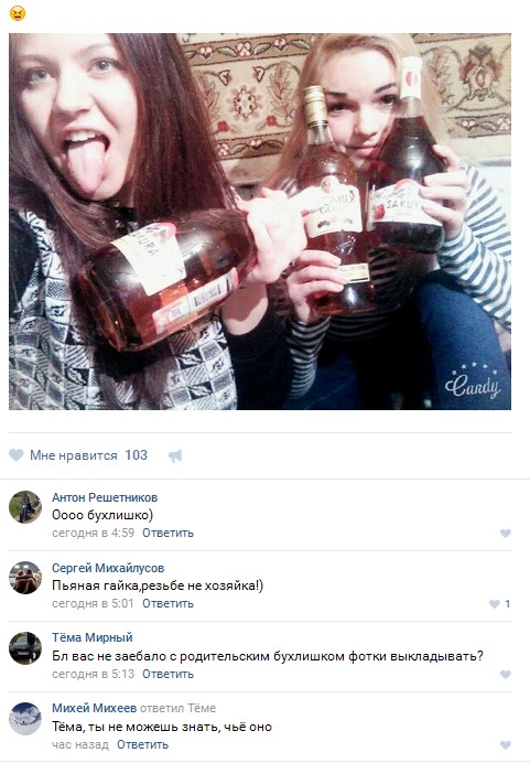 Ужасы и приколы из соцсетей 18+