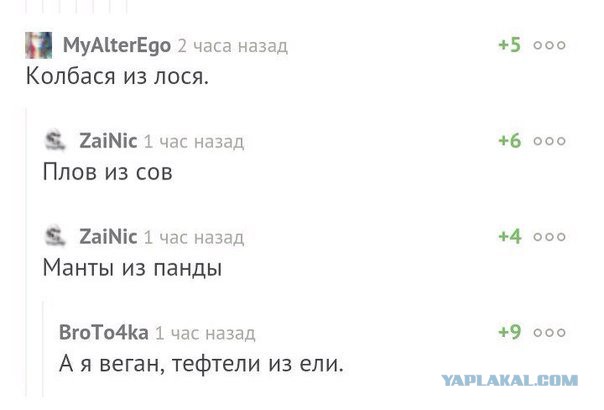 Смешные комментарии из социальных сетей 09.12.2016