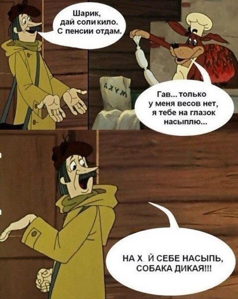 Очень чёрный юмор. Чёрный, как моя душа