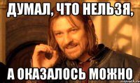 Помыл клавиатуру,блин...