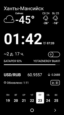 Сургут в -50 в картинках.