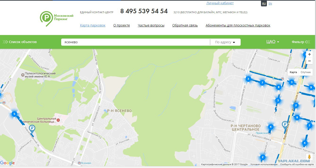 индекс ясенево