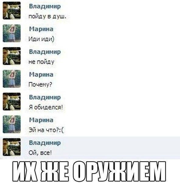 Новый Тренд. Парни Издеваются Над Девушками, Пародируя Их Гламурные Фотки