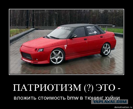 Тюнинг вне закона: 10 улучшений автомобилей, за которые можно схлопотать штраф