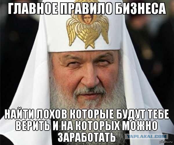 Монахи отжимают последнее жилье у старух