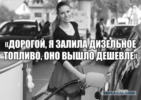 Пожалуй, не очень светлый юмор. Для таких же людей
