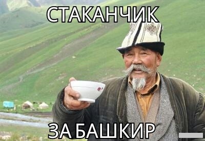 Не очень светлый и абсурдный юмор
