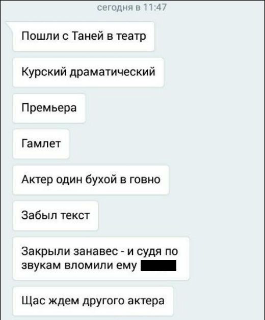 Смешные комментарии  17.06.17