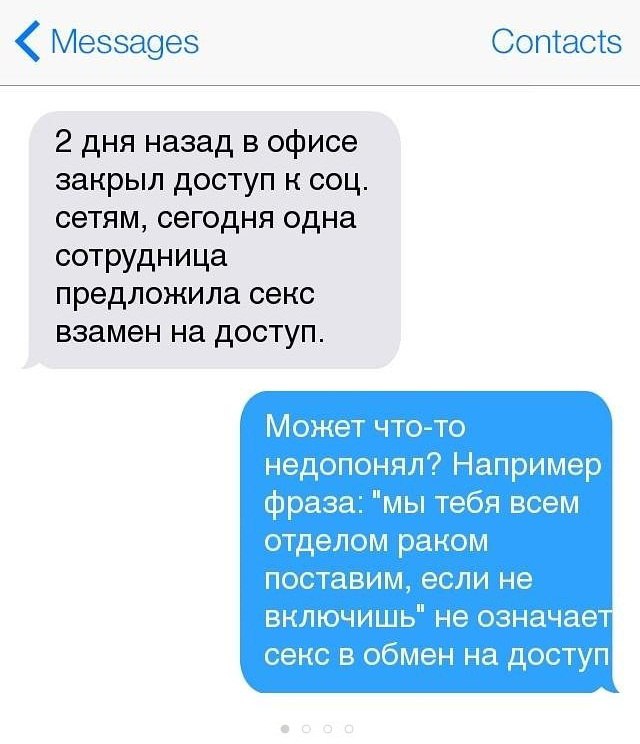 Очередная порция перлов из сети