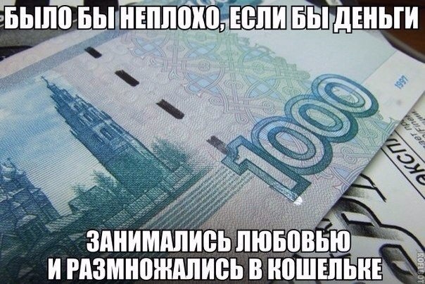 Немного деграданса - 2