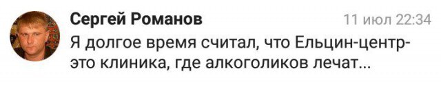 Смешные комментарии из социальных сетей 04.08.2017
