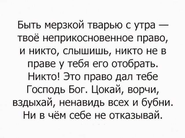 Да вы чё в самом-то деле?