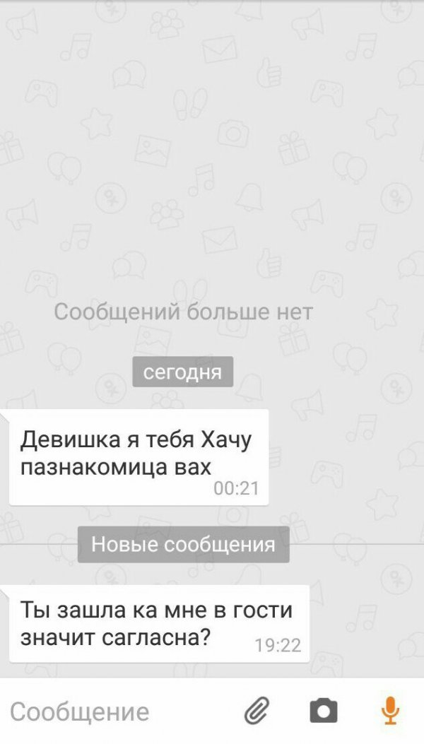 Деграклассники - 8