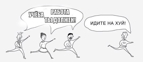 Журнал деградант