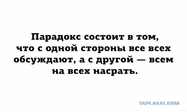 Забавные шутки, фразы и комментарии из этих ваших интернетов