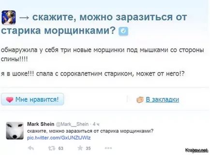 Тест: узнаете ли вы эти предметы из советских квартир?