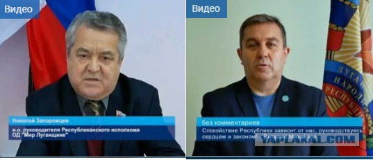 Луганск 21.11.17. Вооруженные люди возле административных зданий