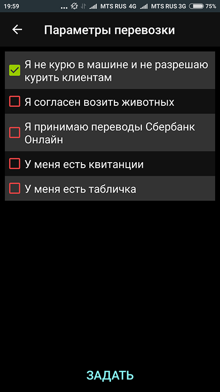 Я закурю? - конфликт с таксистом во Владимире