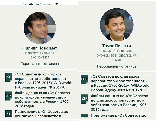 Разрыв между бедными и богатыми: бедные стали нищими