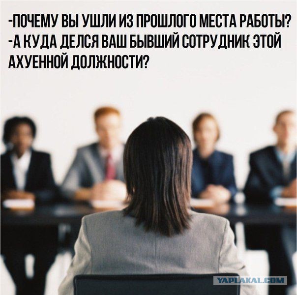 Никогда не работайте в сети Пятерочка!