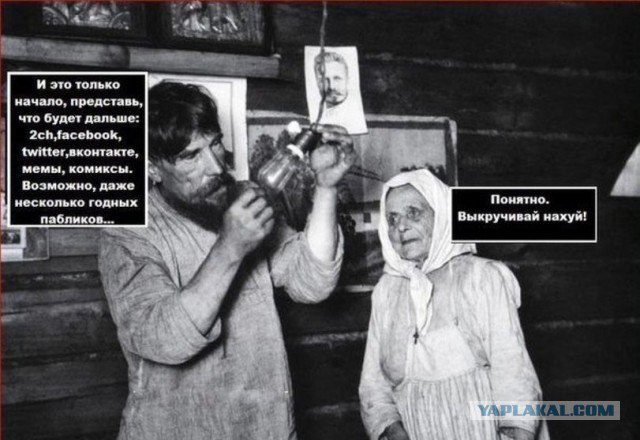 Итак, вы утверждаете, что вы из 2017 года...