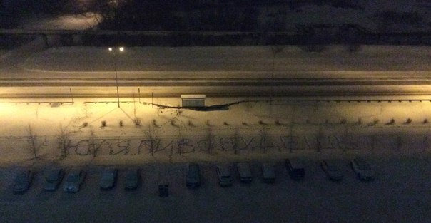 Ударная доза тупежа и деградации
