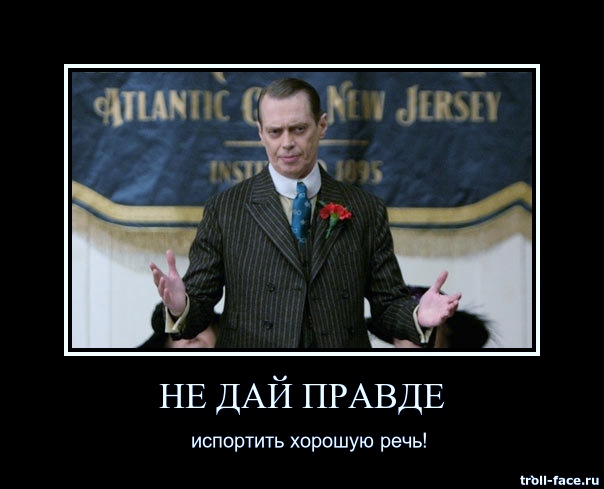 Путин призвал прекратить давать неисполнимые обещания гражданам