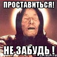 Вот с чем надо поздравлять сегодня! А не с этим "валентином"