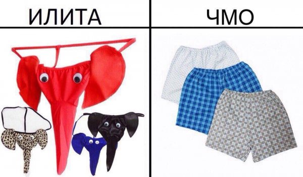 Нестандартный юмор