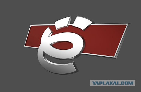 Прототип "народного автомобиля"