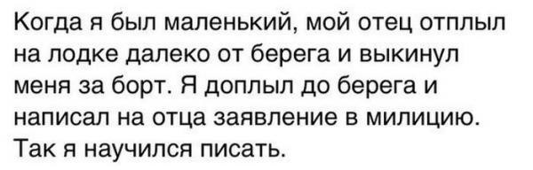Нестандартный юмор
