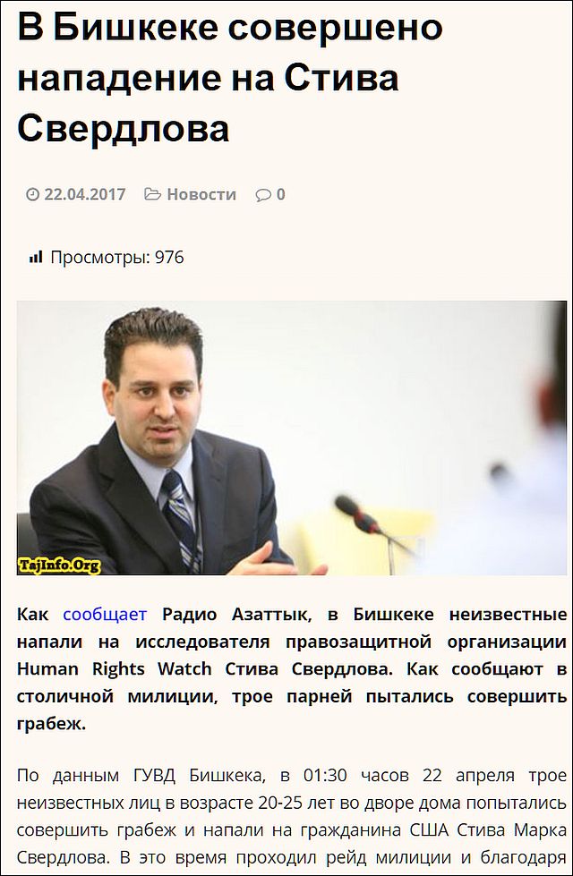 58-я статья: 10 судебных историй 1937 года