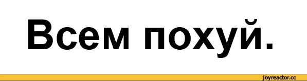 А вы видели эту парочку с картинок вживую? Секрет семейного счастья в новых откровенных комиксах