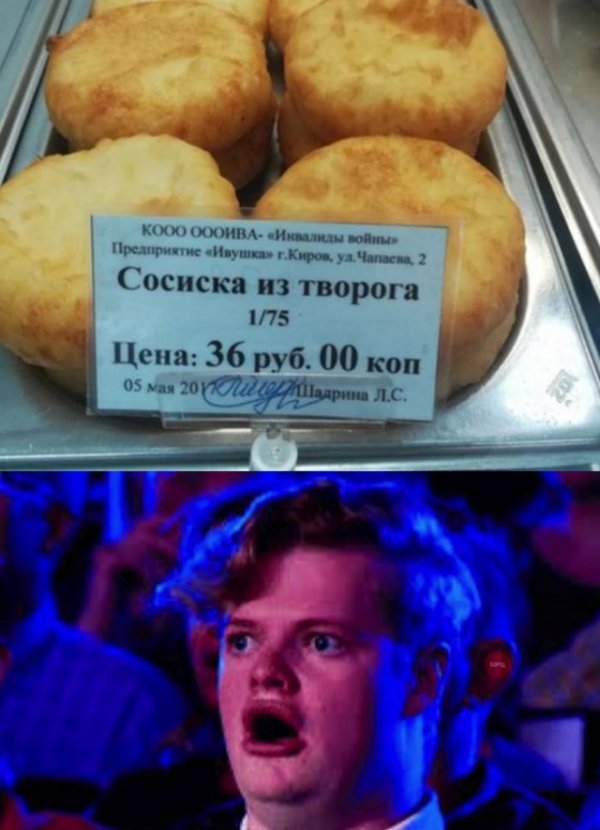 Нестандартный юмор