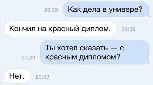 Подборка скринов  за неделю