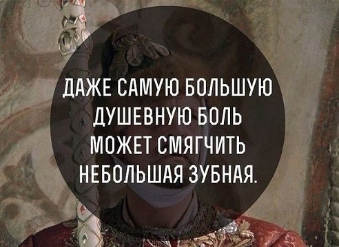 Умные мысли - 8
