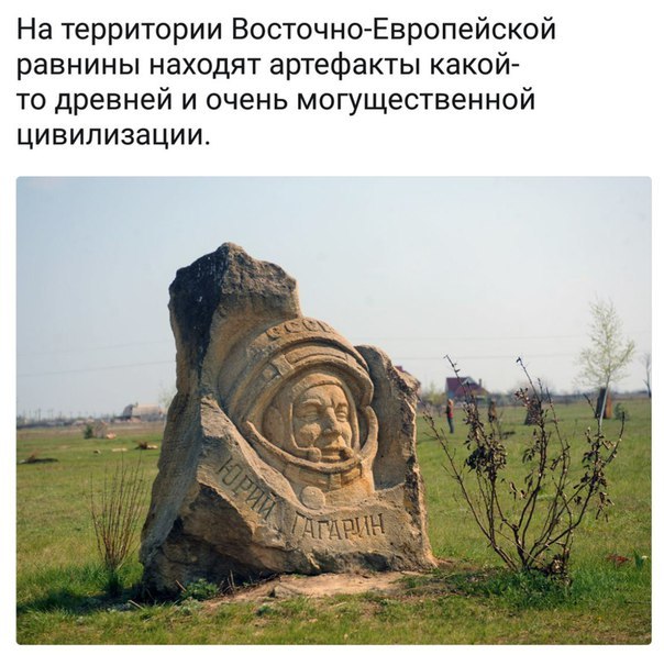 10 самых невероятных артефактов