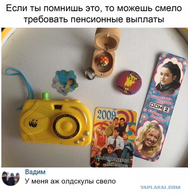 Нестандартный юмор