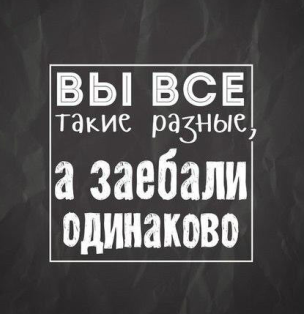 байанеску