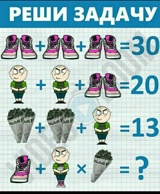 Сливайте, ежели баян