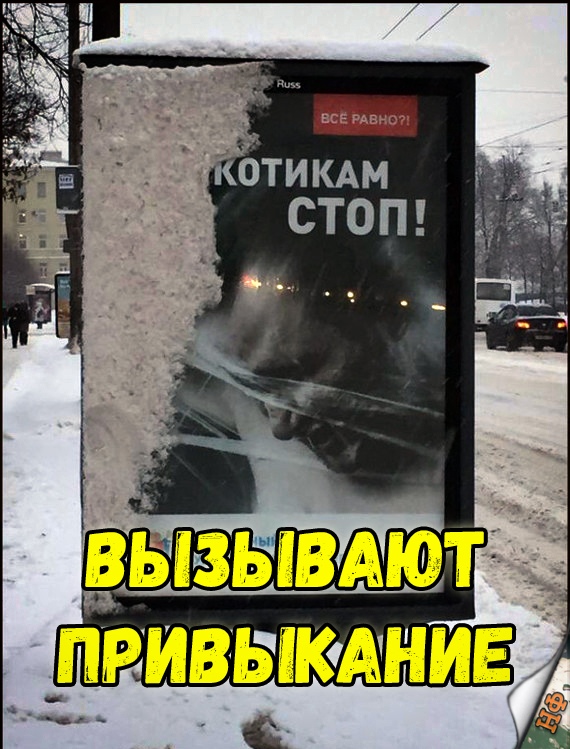 Нестандартный юмор