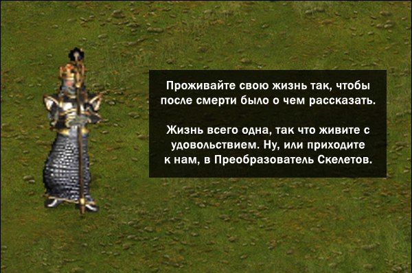 «Героям меча и магии 3» — 20 лет. Вспоминаем лучшие шутки и мемы о легендарной стратегии