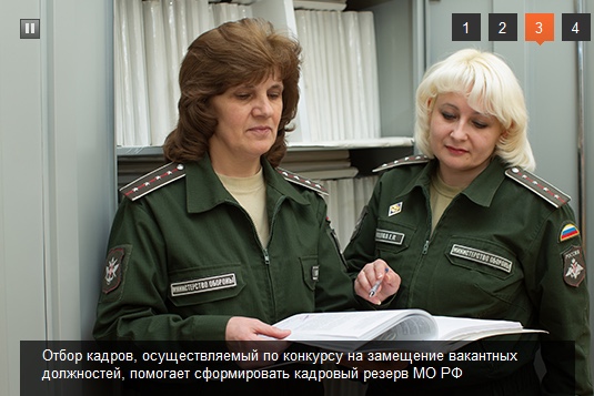 Кто по званию?