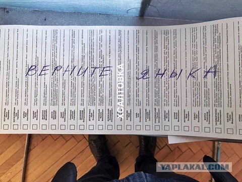 На Украине начались президентские выборы